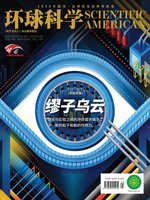 Scientific American Chinese Edition